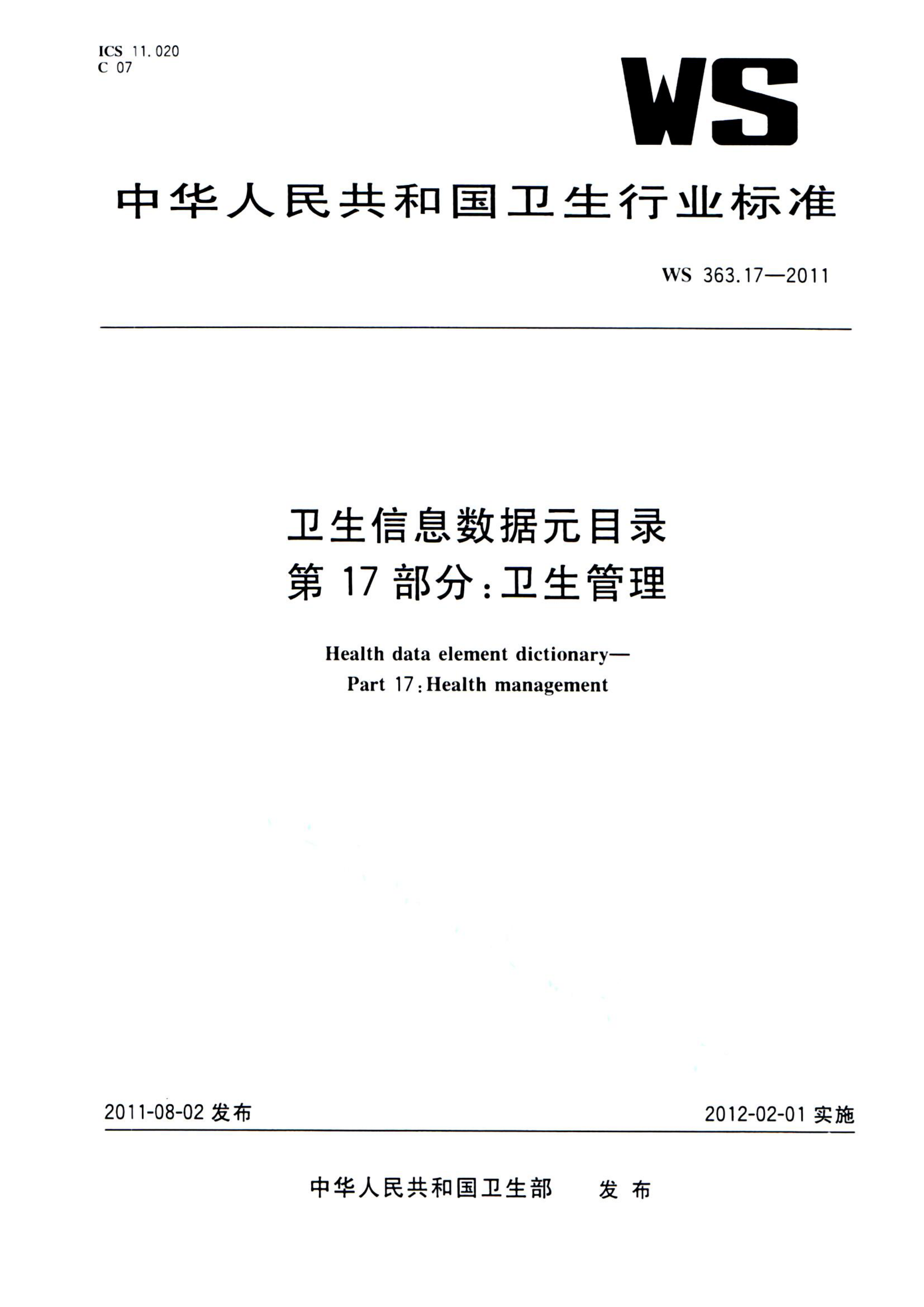 资源详情图